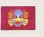  International Brigade British Battalion Banner tea towel