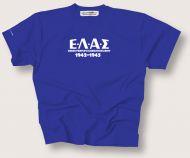 Greek Resistance 