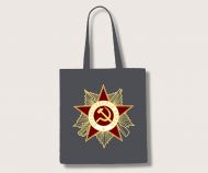 1941-45 USSR Patriotic War medal tote bag