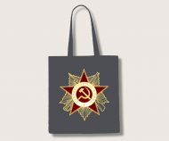 USSR Patriotic War 1941-45  medal tote bag