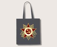 USSR Patriotic War 1941-45  medal tote bag