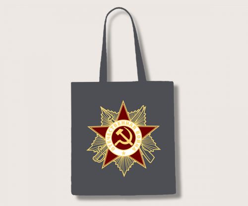 USSR Patriotic War 1941-45  medal tote bag